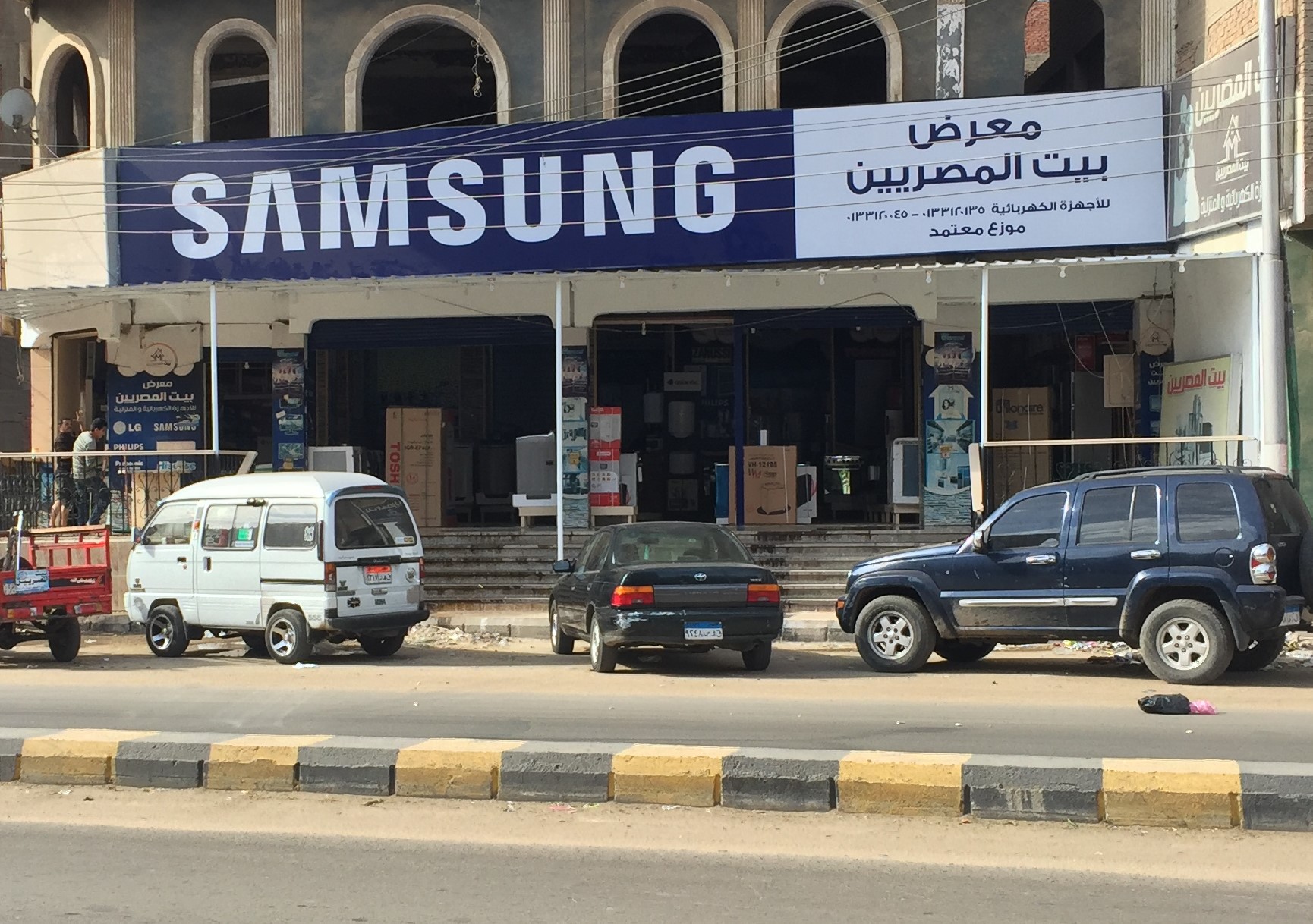 معرض بيت المصريين للأجهزة الكهربائية Samsung